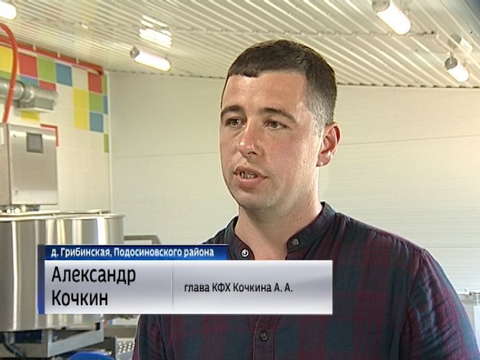 В Подосиновском районе на месте советского колхоза построили эко-ферму 