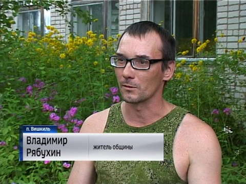 В общине Вишкиля бывших заключенных реабилитируют через труд