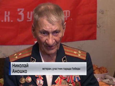 В Кирове участнику парада Победы 1945 года исполнилось 100 лет