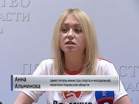 В Кирове готовят третий этап марафона «Вятские Холмы» 