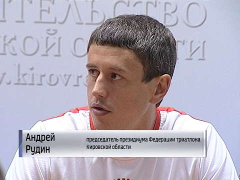 В Кирове готовят третий этап марафона «Вятские Холмы» 