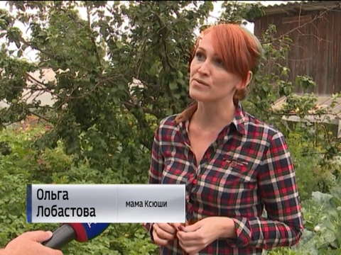 Требуется помощь тяжело больному ребенку Ксюше Лобастовой