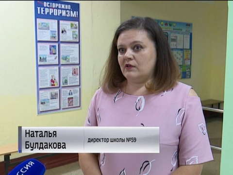 Росгвардия проверяет «тревожные кнопки» в школах и вузах