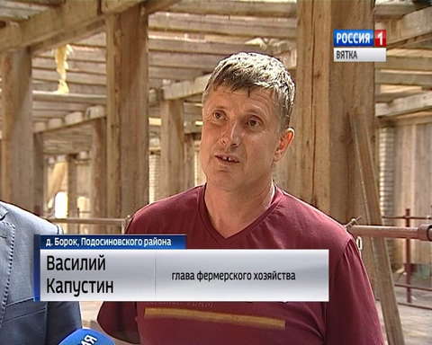 В Подосиновском районе запустили новую молочно-товарную ферму