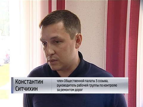 В Кирове сформировали новый состав региональной Общественной палаты 