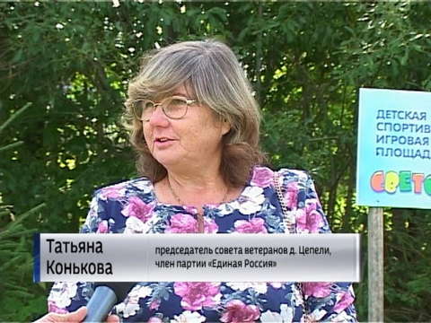 Православные встретили Яблочный Спас