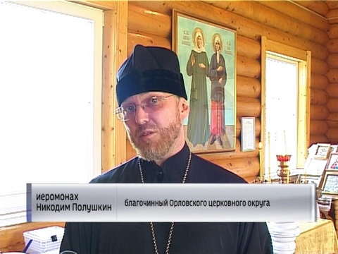 Православные встретили Яблочный Спас