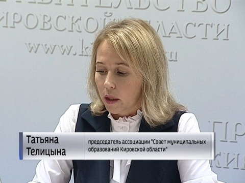 В Кировской области станет больше городов