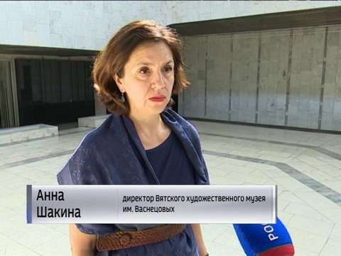 В музее Васнецовых начался капитальный ремонт