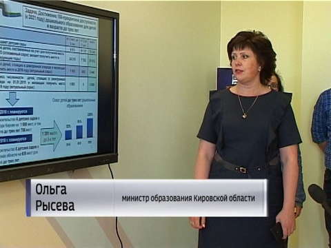 Заместитель министра просвещения РФ посетила школу №26