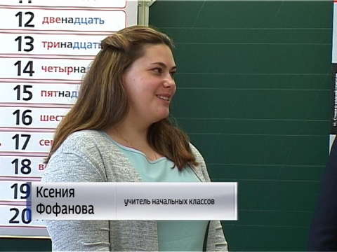 Заместитель министра просвещения РФ посетила школу №26