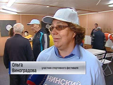 Ветераны провели первый спортивный фестиваль 