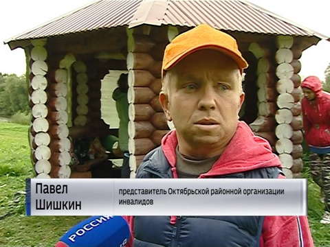 В Башарово прошел турслет людей с ограниченными возможностями  