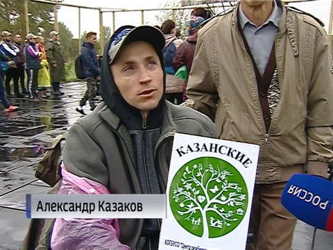 В Башарово прошел турслет людей с ограниченными возможностями  