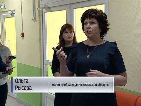 В Кирове прошел ежегодный областной совет педагогов