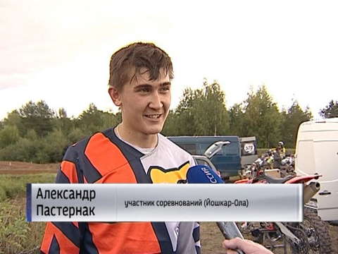 В Кирово-Чепецке прошел этап Кубка области по мотокроссу