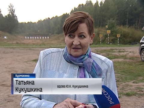 В Бурмакино прошел турнир им. Кукушкина по пулевой стрельбе 