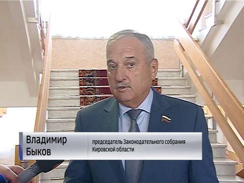 В региональном Заксобрании определились с планами на полугодие