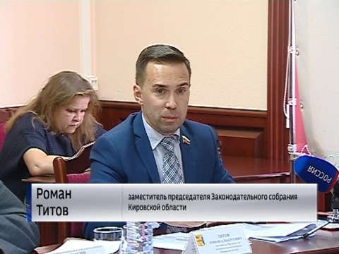 В региональном Заксобрании определились с планами на полугодие