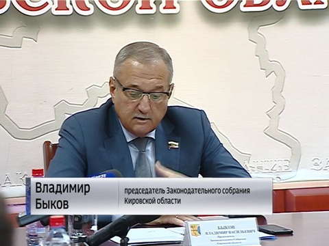 В региональном Заксобрании определились с планами на полугодие