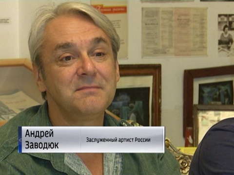 Московский драматический театр пригласил кировчан на спектакли