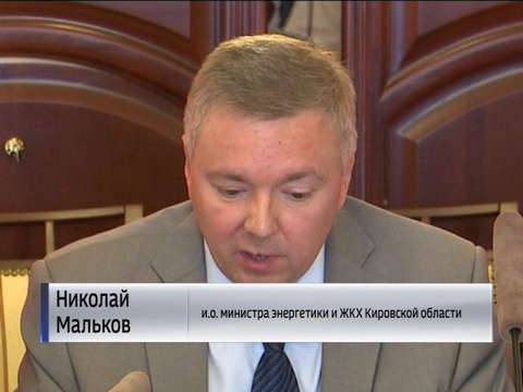 Будущий отопительный сезон обсудили на совещании с Главным федеральным инспектором