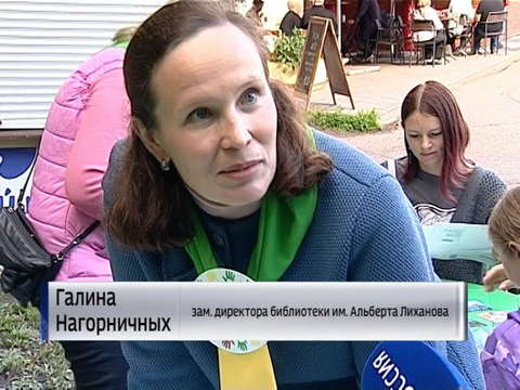 В Александровском саду отметили Дни романтики