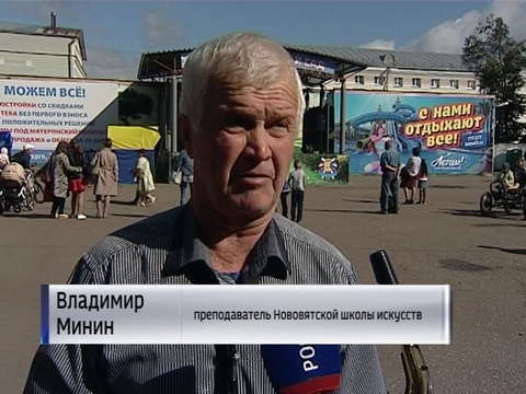 В Александровском саду отметили Дни романтики