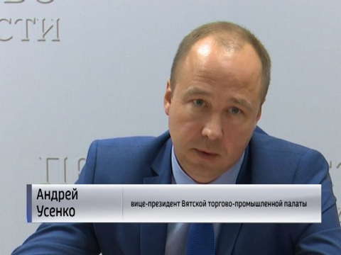 В Кировской области формируют безбарьерную среду для бизнеса