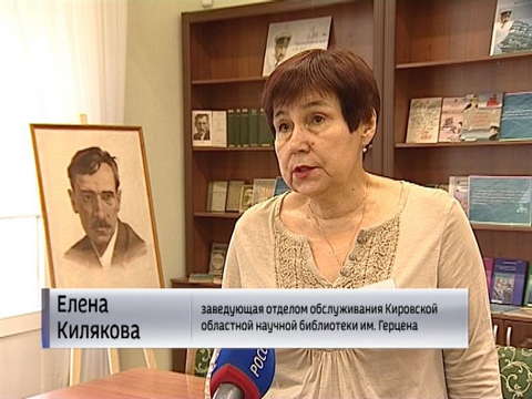 Библиотека Герцена поделилась письмами Александра Грина