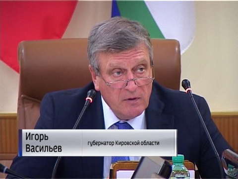 Правительство Кировской области обсудило подготовку к отопительному сезону