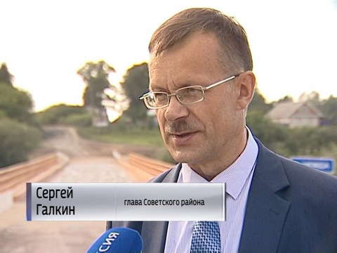 В Советске построили мост через Немду