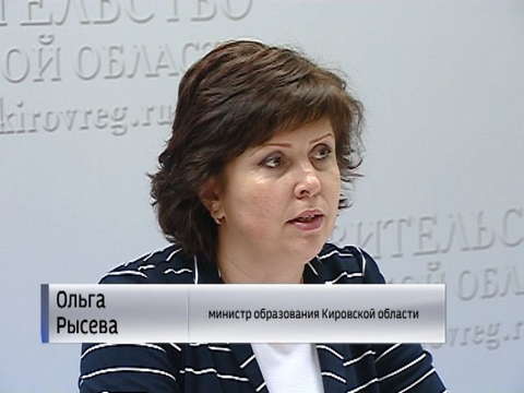 Кировские школы готовы к началу учебного года