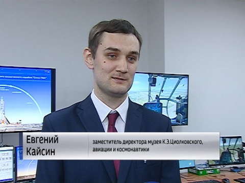 Детский космоцентр организует кружки для школьников