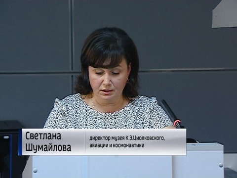 Детский космоцентр организует кружки для школьников