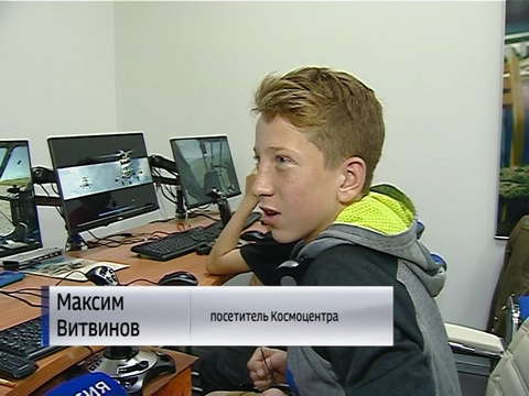 Детский космоцентр организует кружки для школьников