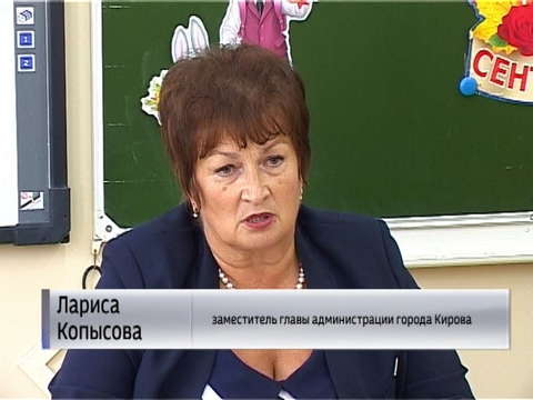 На ремонт школ бюджет Кирова потратил 76 млн рублей