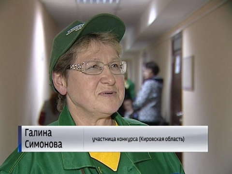 В Кирове провели конкурс осеменаторов и зоотехников-селекционеров