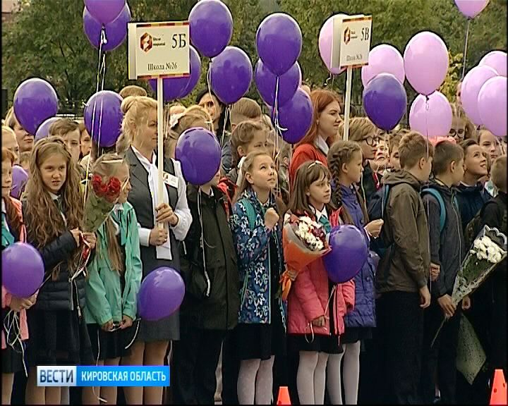 Вести. Кировская область (Россия-1) 03.09.2018