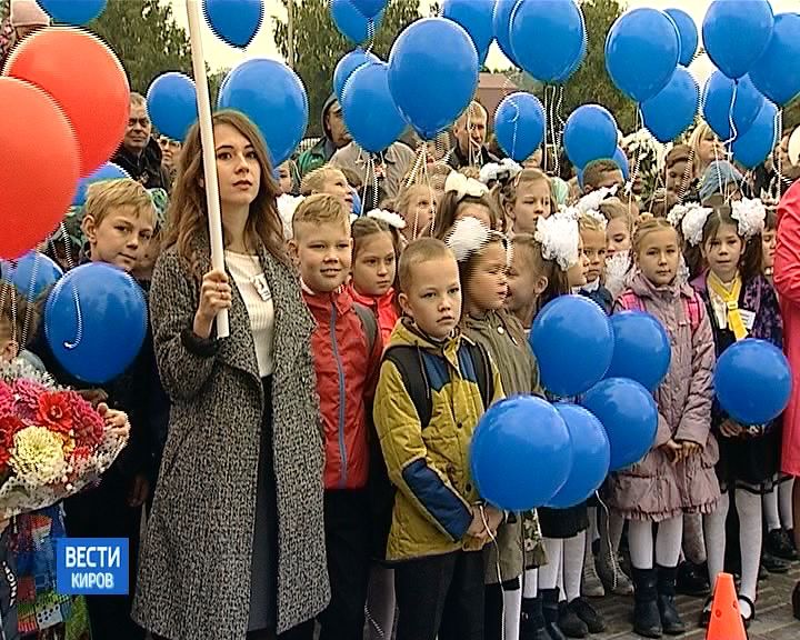 Вести. Киров (Россия-24) 03.09.2018