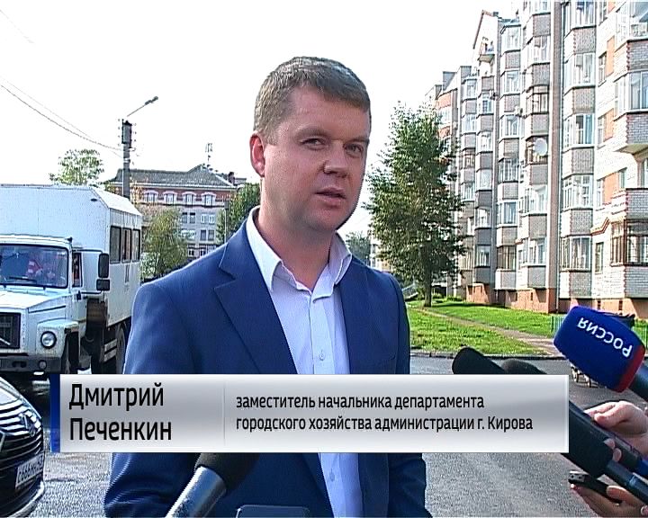 Леонтьев сергей валерьевич аликово. Департамент городского хозяйства города кирова. Департамент городского хозяйства города кирова. Драчков артем владимирович киров. Департамент городского хозяйства города кирова.