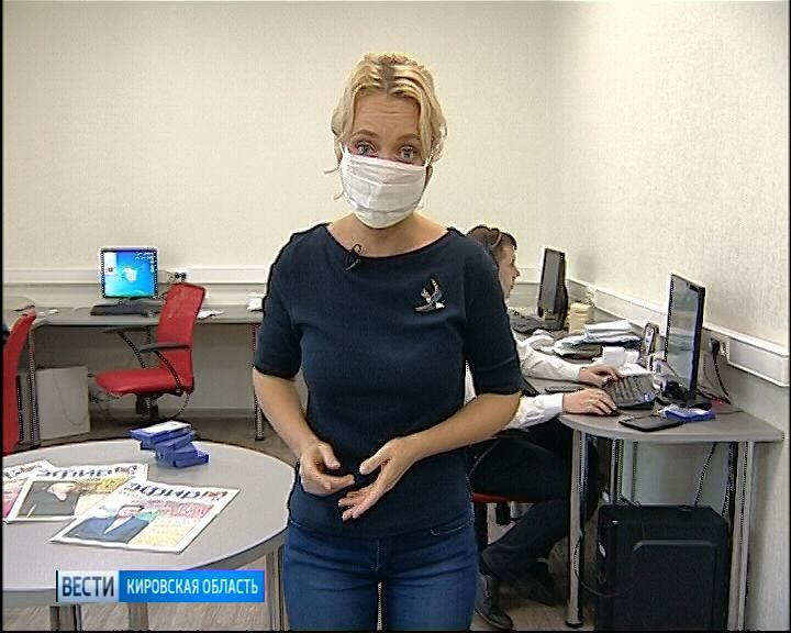 Вести. Кировская область (Россия-1) 17.09.2018