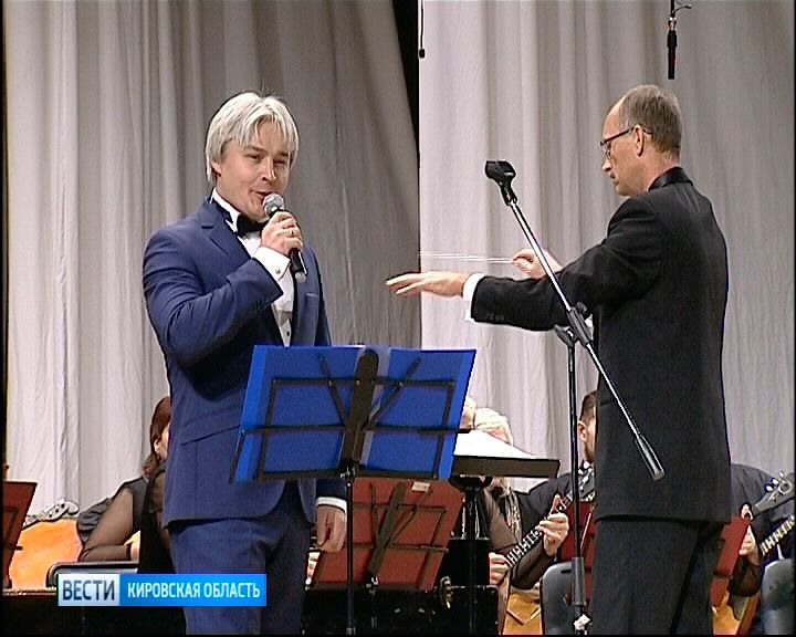 Вести. Кировская область (Россия-1) 21.09.2018