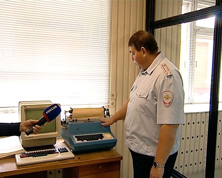 Вековой юбилей отмечают информационные подразделения органов внутренних дел