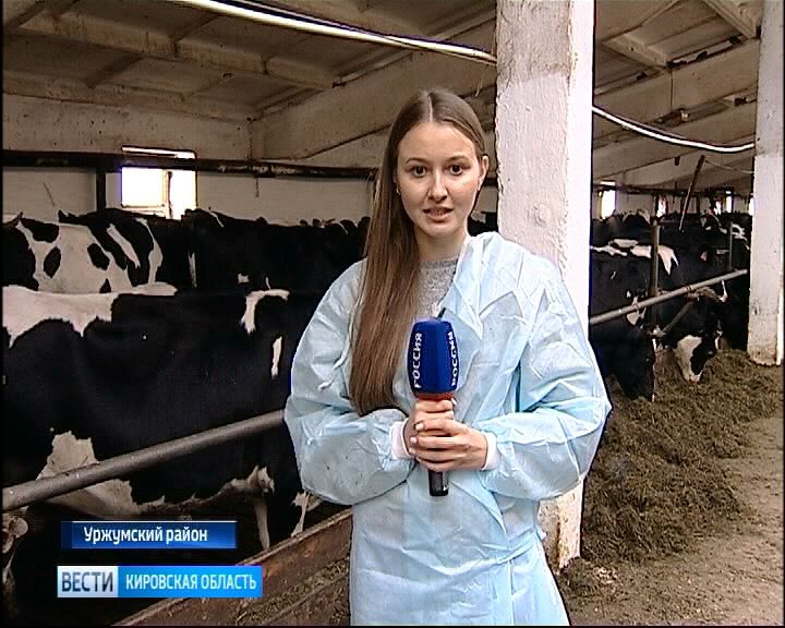 Вести. Киров (Россия-24) 24.09.2018