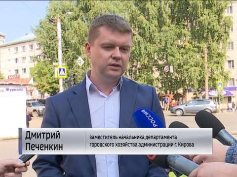 В Кирове после ремонта приняли пять улиц