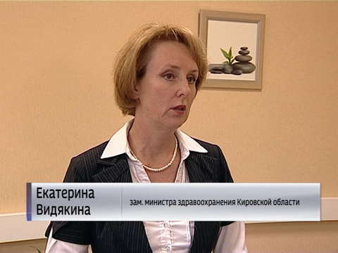 В Кирове началась вакцинация против гриппа 