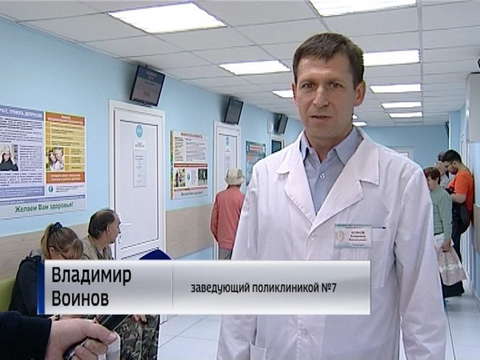 В Кирове началась вакцинация против гриппа 