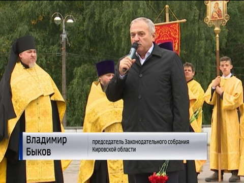 В Кирове отметили годовщину окончания Второй мировой войны