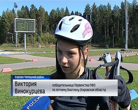 Окружное Первенство по летнему биатлону в «Перекопе»